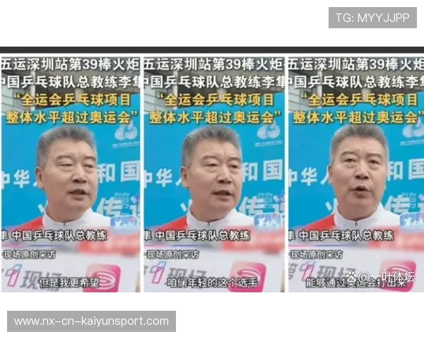 李隼揭露全运会“冠军定律”，压力最大的无疑是陈梦